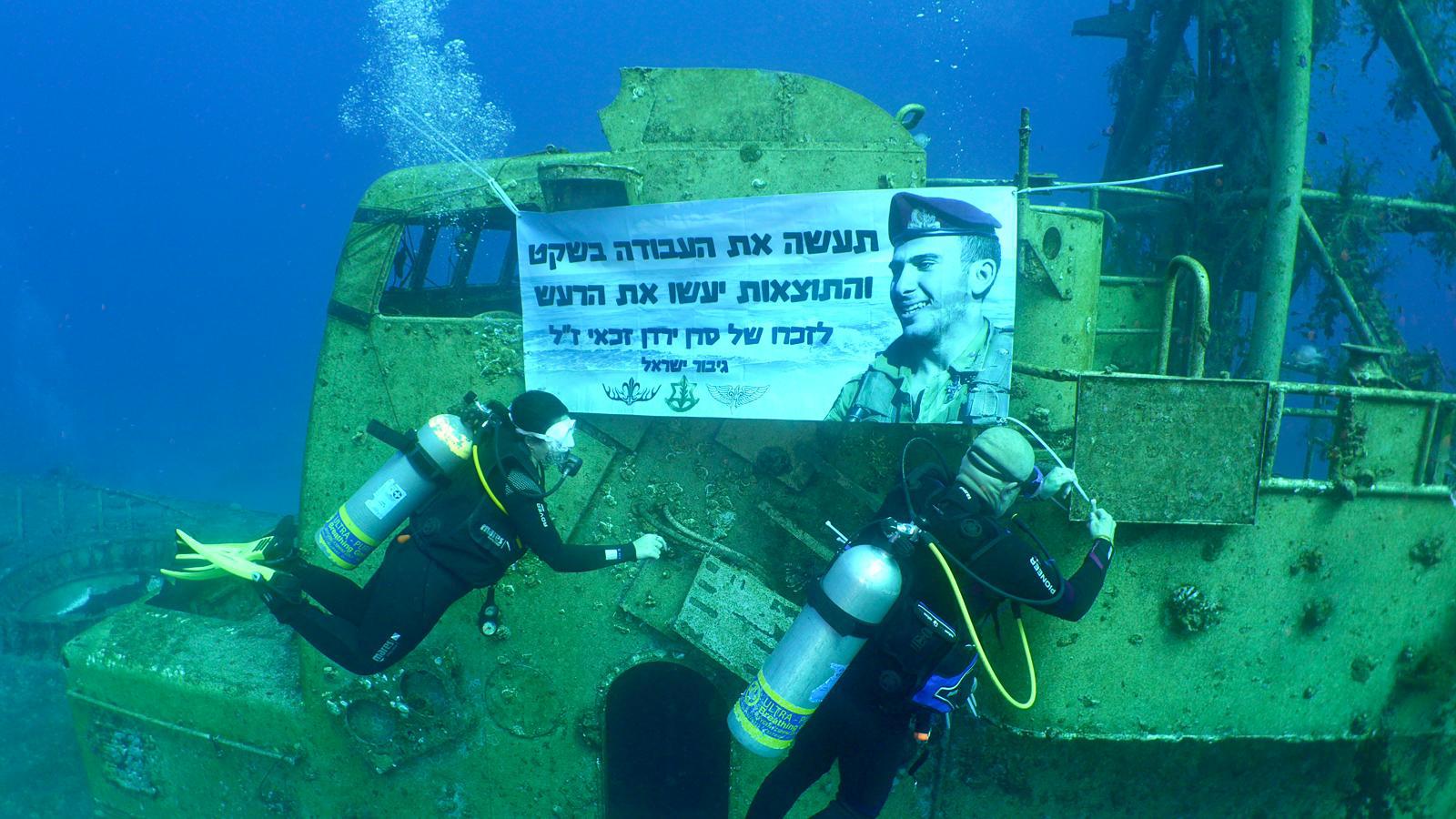 זיכרון 9