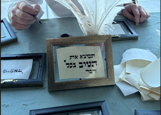 תמונה מספר 2 קישור לאתר חיצוני
