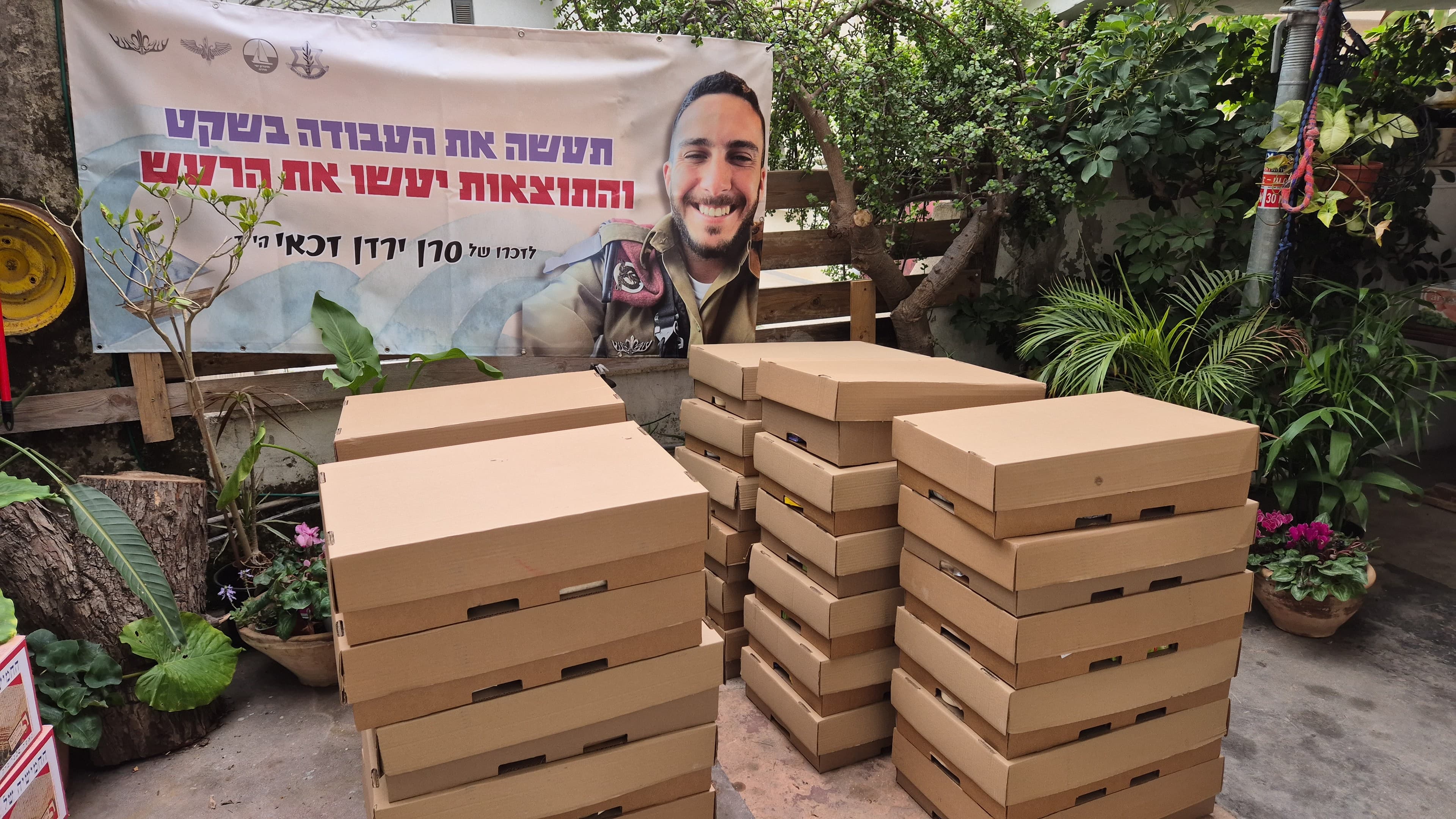 זיכרון 1